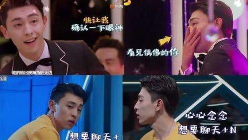 明星价格表 黑料偶像背锅多年后重生了,重生归来惊艳娱乐圈