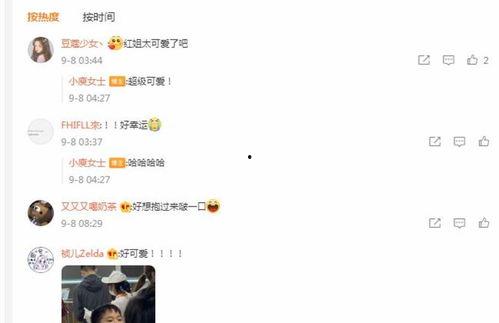 吃瓜红姐 911爆料独家揭秘 爆料,吃瓜红姐独家爆料，真相大白